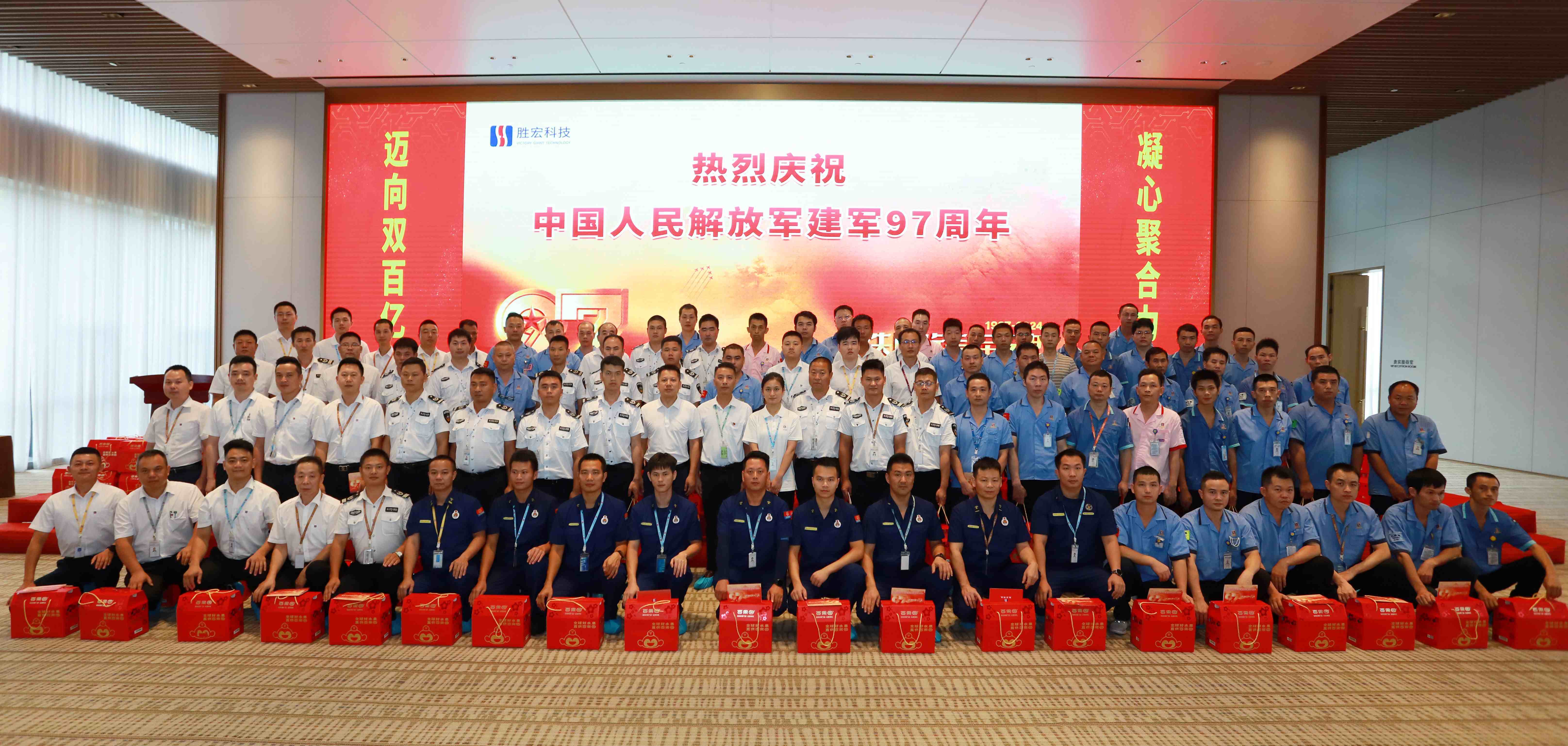 活動(dòng)勝宏科技開展“鐵血鑄軍魂，慶八·一”活動(dòng)