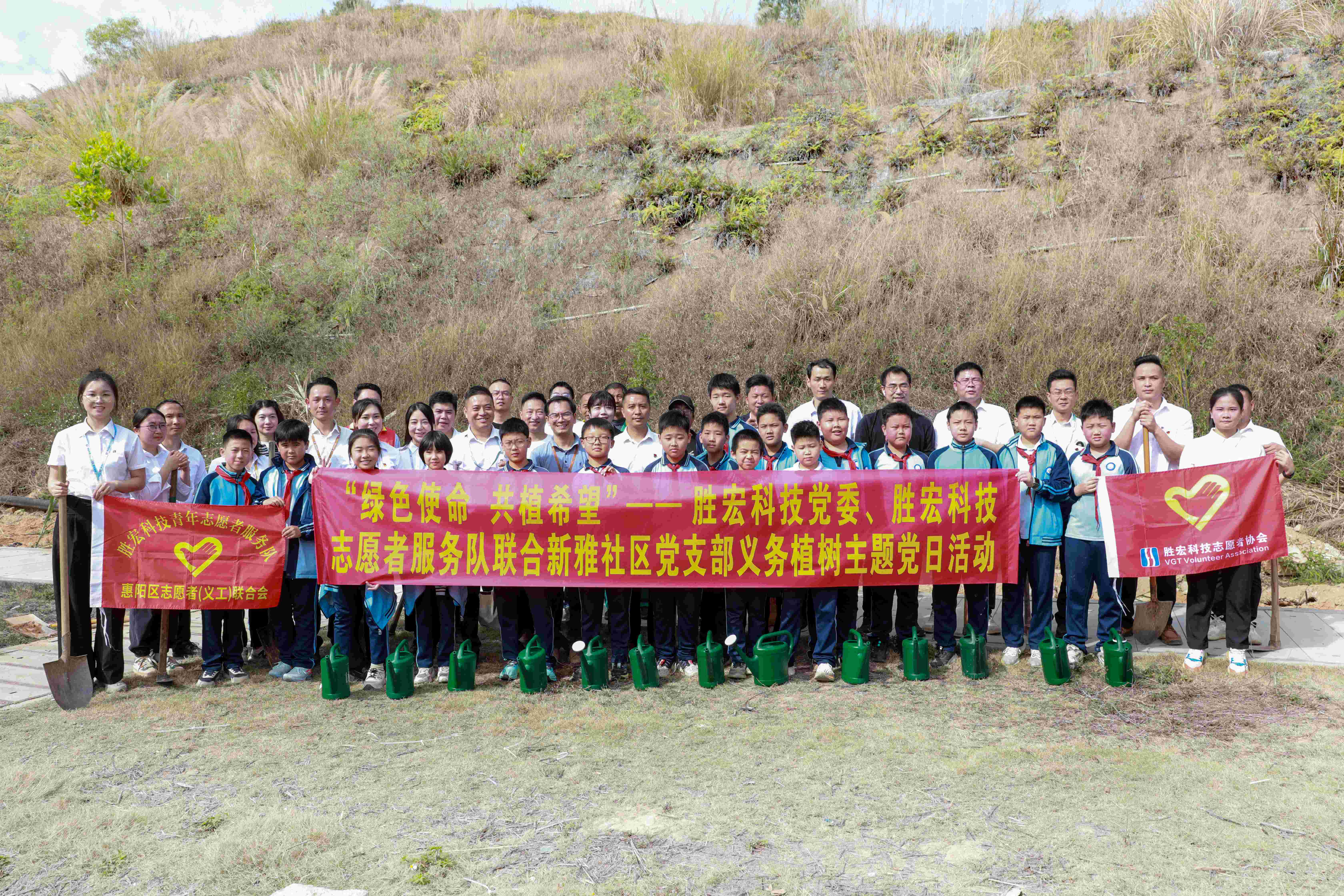 “綠色使命，共植希望”|勝宏科技黨委、志愿者服務隊聯合新雅社區開展義務植樹活動